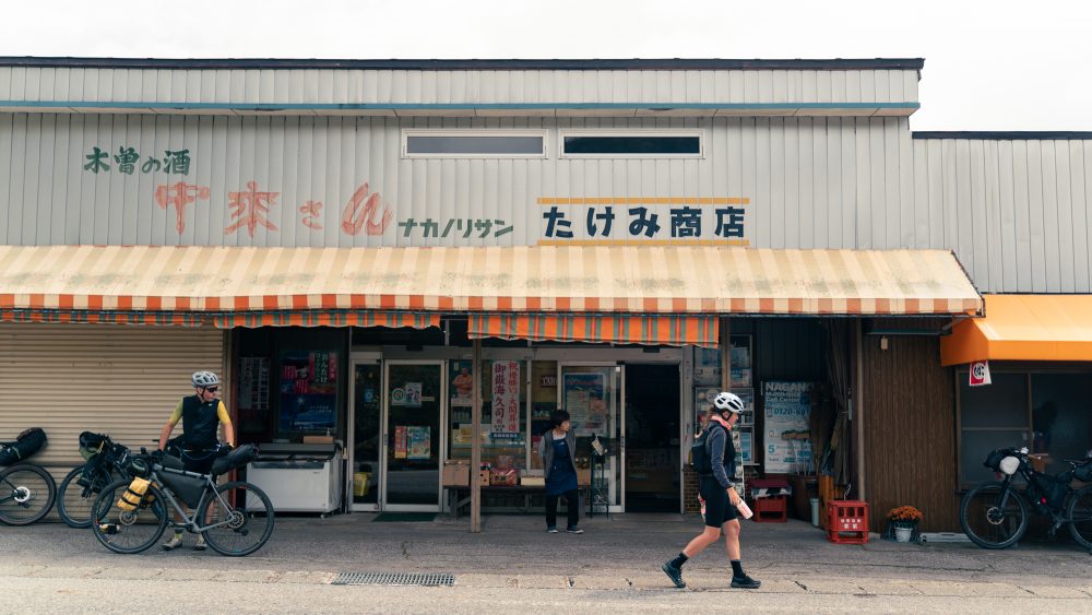 BIKEPACKING JAPAN