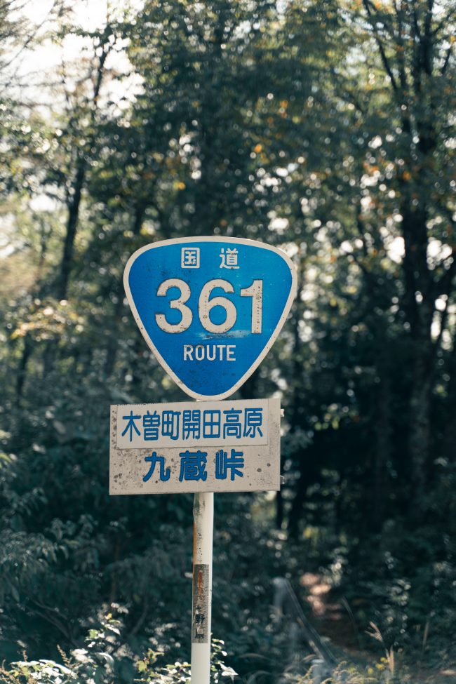 pol_tarres_adventures_bikepacking_japan_day_8_118