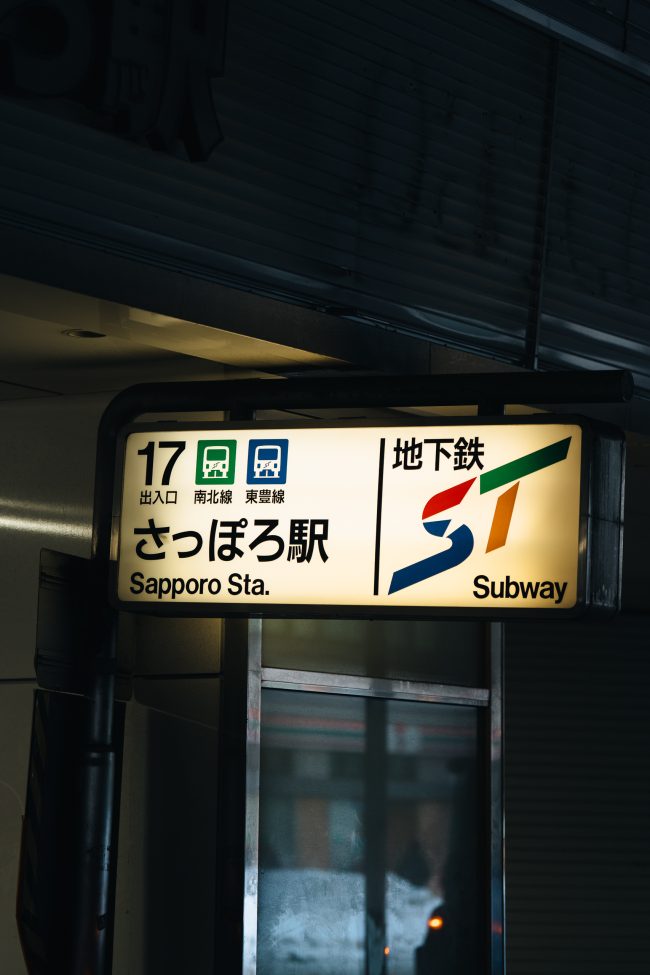 ApperStudio_Pol_Tarres_Blog_Hokkaido_26_122