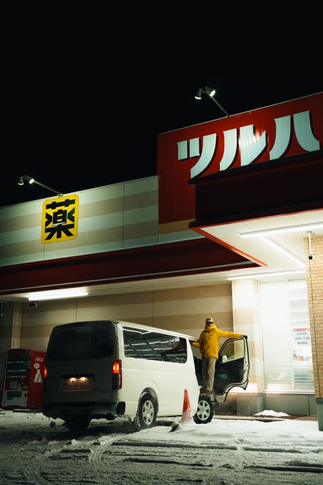 ApperStudio_Pol_Tarres_Blog_Hokkaido_26_3